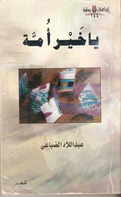 ���� ���� ����� ����� ��� ������ �������� ���� �������