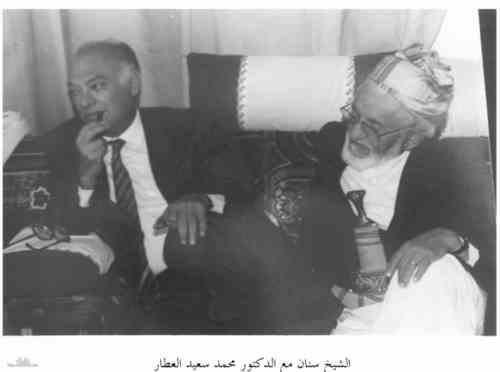الشيخ سنان ابو لحوم مع الدكتور محمد سعيد العطار