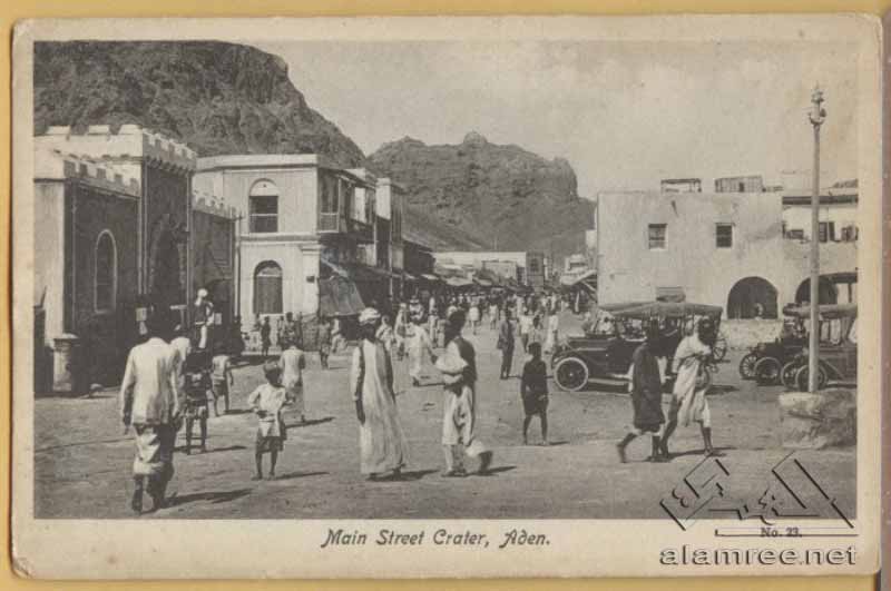 صورة قديمة الشارع الرئيسي كريتر عدن 