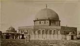 الألبوم رقم 1 صور نادره وقديمه لمدينة القدس والمسجد الاقصى ومسجد قبة الصخره منذ عام 1870م	